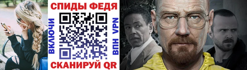 Амфетамин Розовый  купить наркоту  Шадринск 