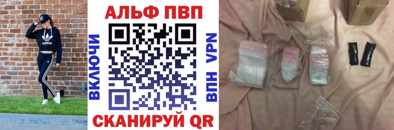 закладка мега рабочий сайт А ПВП VHQ Шадринск