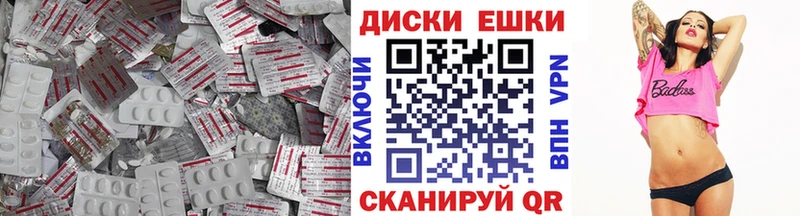купить  цена  Шадринск  Экстази Philipp Plein 