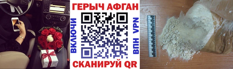 ГЕРОИН герыч  наркотики  Шадринск 