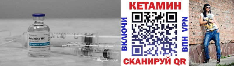 Кетамин VHQ  мега зеркало  Шадринск  купить наркоту 