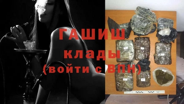 экстази Белоозёрский