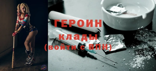 кокаин премиум Богородск