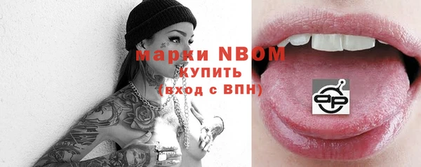 марихуана Беломорск