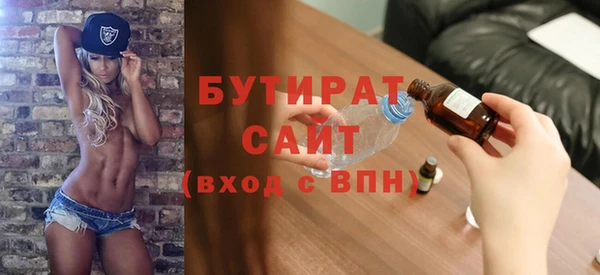 марихуана Беломорск
