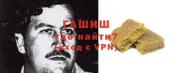 экстази Белоозёрский