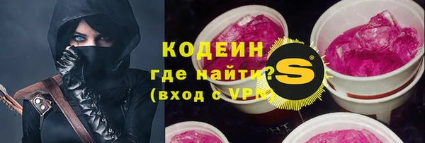 экстази Белоозёрский