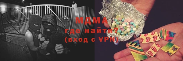 экстази Белоозёрский