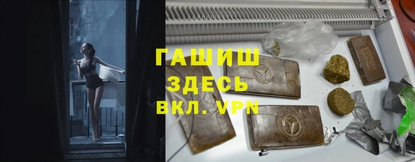 кокаин премиум Богородск