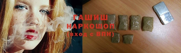 марихуана Беломорск