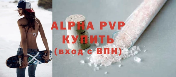 марихуана Беломорск