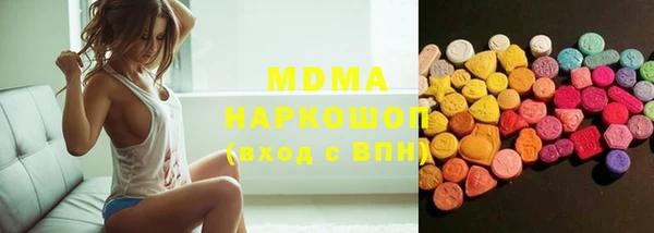 герыч Белокуриха