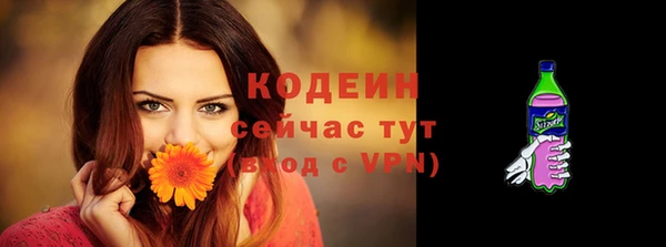 экстази Белоозёрский