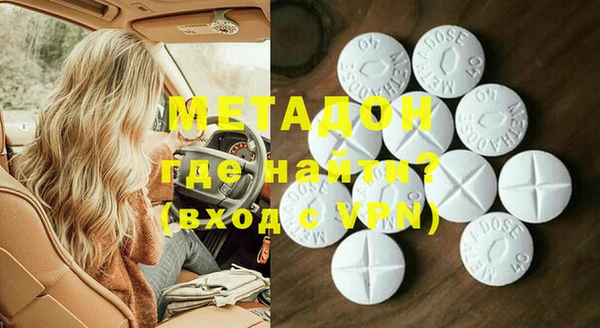 кокаин премиум Богородск
