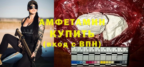 герыч Белокуриха