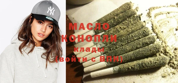 марихуана Беломорск