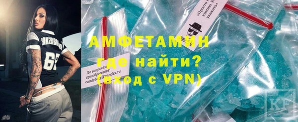 амф Богородицк