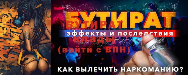 марихуана Беломорск