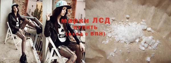 экстази Белоозёрский