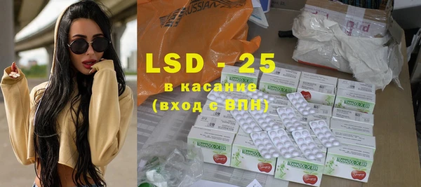 экстази Белоозёрский