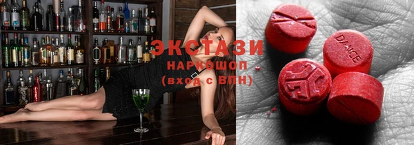 марихуана Беломорск