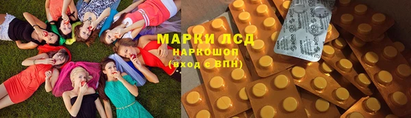 герыч Белокуриха