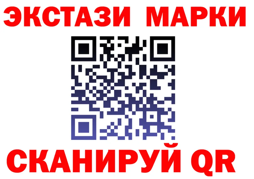 Ecstasy Cube зеркало это гидра Шадринск