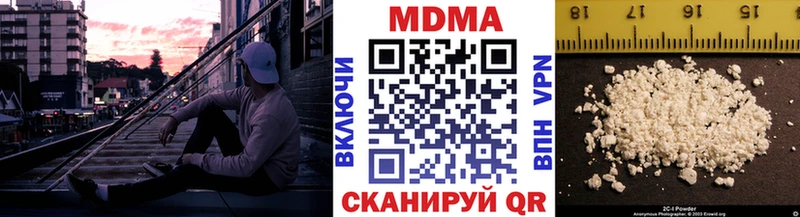 как найти закладки Шадринск МДМА кристаллы