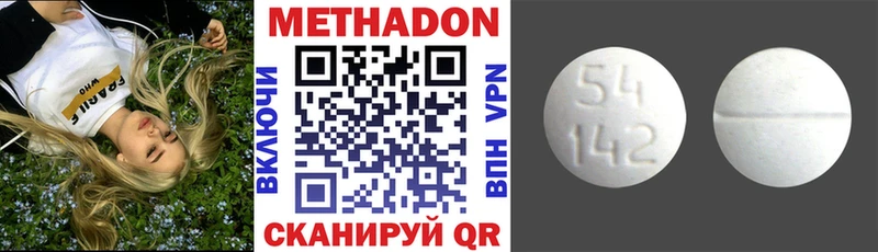 Метадон белоснежный  цены наркотик  Шадринск 