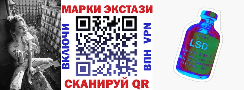 цена наркотик  Шадринск  Наркотические марки 1500мкг 
